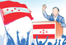 कांग्रेस अनुशासन समितिको बैठक आज