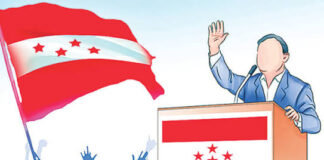 कांग्रेस अनुशासन समितिको बैठक आज