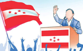 कांग्रेस अनुशासन समितिको बैठक आज