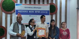 काठमाडौं महानगरपालिकाद्वारा महानगर बाल सभा सम्पन्न