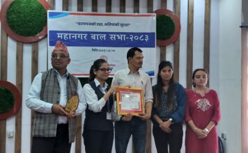 काठमाडौं महानगरपालिका र बाल बिकास समाजकाे सहयाेगमा बाल सभा सम्पन्न