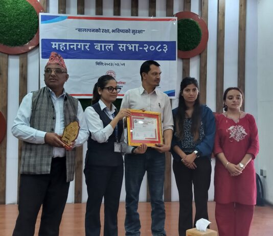 काठमाडौं महानगरपालिका र बाल बिकास समाजकाे सहयाेगमा बाल सभा सम्पन्न
