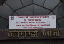 काठमाडौं महानगरमा आगामी आर्थिक वर्षका लागि बहाल करको दर हेरफेर