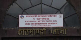 काठमाडौं महानगरमा आगामी आर्थिक वर्षका लागि बहाल करको दर हेरफेर