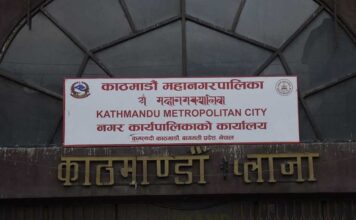 काठमाडौं महानगरमा आगामी आर्थिक वर्षका लागि बहाल करको दर हेरफेर