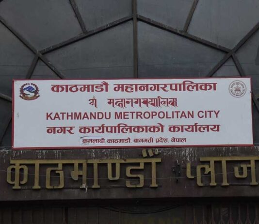 काठमाडौं महानगरमा आगामी आर्थिक वर्षका लागि बहाल करको दर हेरफेर