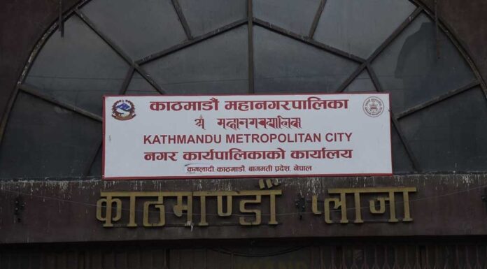 काठमाडौं महानगरमा आगामी आर्थिक वर्षका लागि बहाल करको दर हेरफेर
