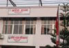 बागमती प्रदेशको बजेट ६६ अर्ब ९३ करोड ३३ लाख ३३ हजार
