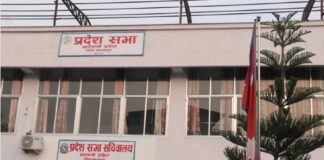 बागमती प्रदेशको बजेट ६६ अर्ब ९३ करोड ३३ लाख ३३ हजार