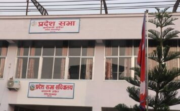 बागमती प्रदेशको बजेट ६६ अर्ब ९३ करोड ३३ लाख ३३ हजार