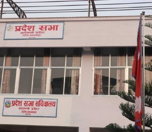 बागमती प्रदेशको बजेट ६६ अर्ब ९३ करोड ३३ लाख ३३ हजार