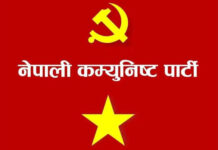 सरकार गठनका लागि जुनसुकै पार्टीसँग सहकार्य गर्न नेकपा तयार