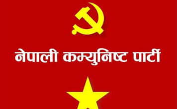 सरकार गठनका लागि जुनसुकै पार्टीसँग सहकार्य गर्न नेकपा तयार
