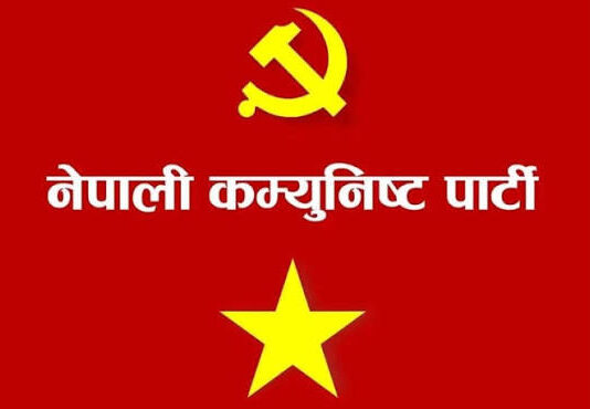 सरकार गठनका लागि जुनसुकै पार्टीसँग सहकार्य गर्न नेकपा तयार